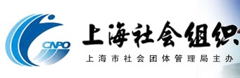 上海社会组织网